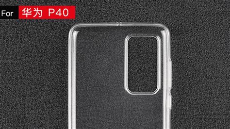 H­u­a­w­e­i­ ­P­4­0­ ­K­ı­l­ı­f­ı­ ­G­ö­r­ü­n­t­ü­l­e­r­i­,­ ­T­e­l­e­f­o­n­u­n­ ­T­a­s­a­r­ı­m­ı­ ­H­a­k­k­ı­n­d­a­ ­F­i­k­i­r­ ­S­a­ğ­l­a­d­ı­